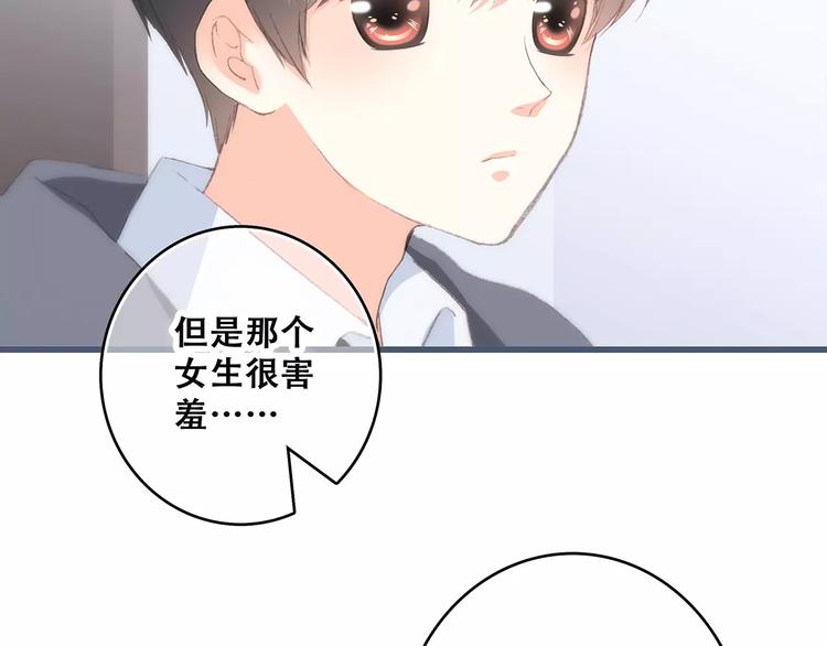 第35话 误会69
