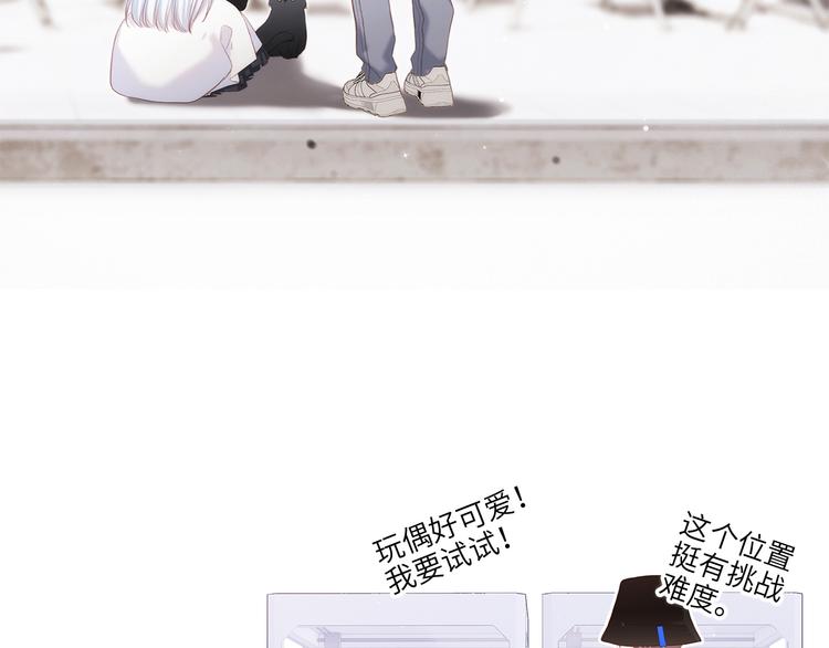 第105话（下）追逐彼此的心跳70