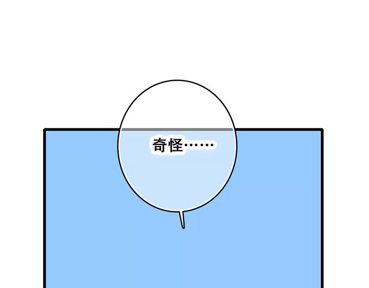 第26话（下） 未曾告诉你的事173