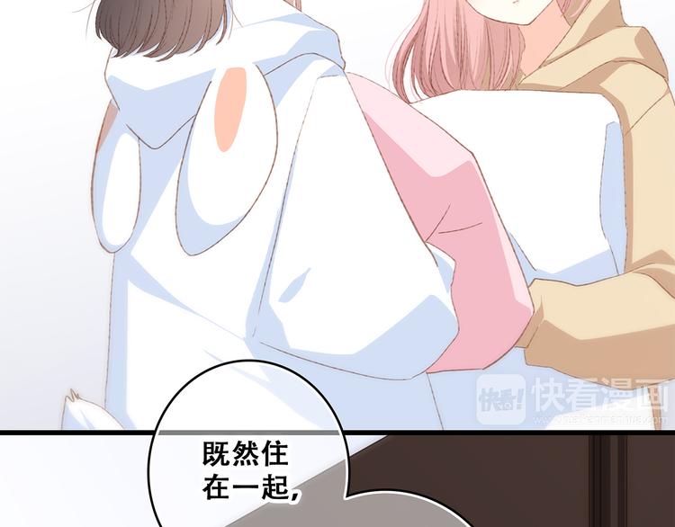 第53话（下） 对他的依赖33