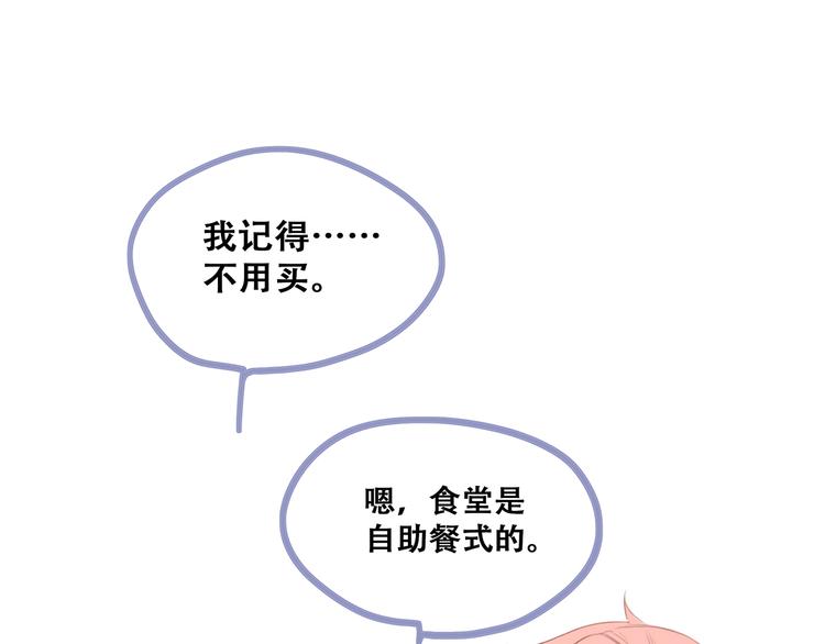 第75话 MY HERO33