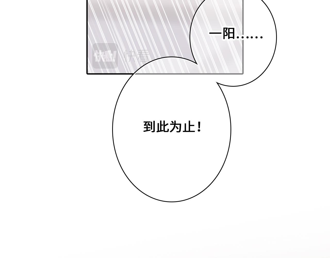 113下 失控61
