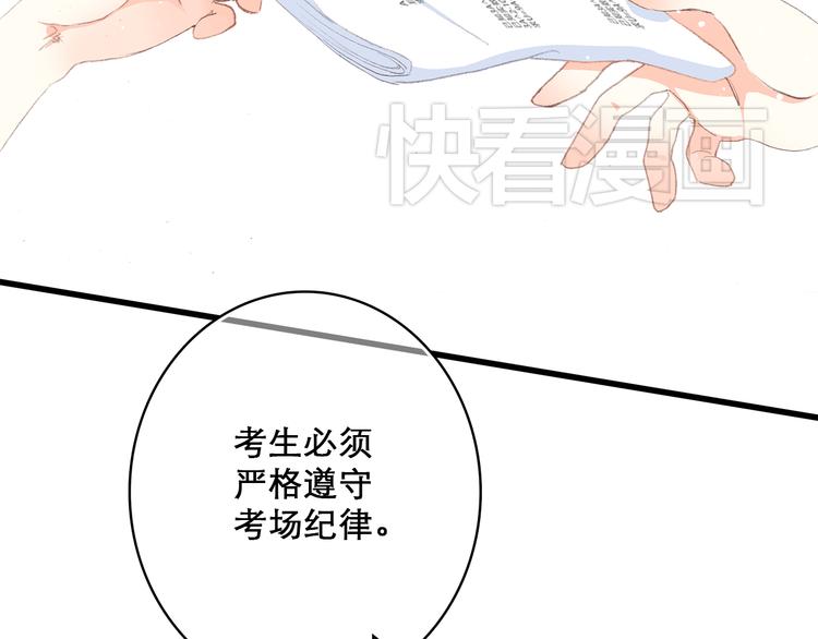 第13话（上） 幼稚鬼17