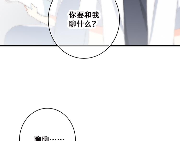 第35话 暗局96