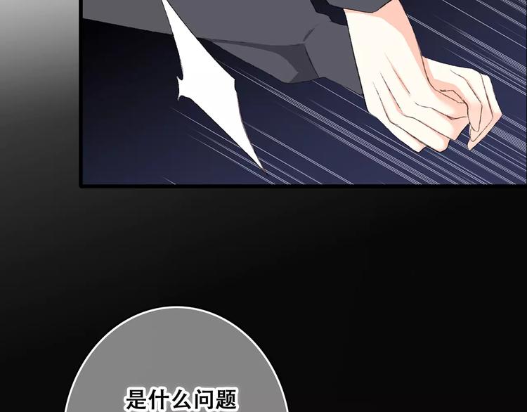 第37话 我们逃走吧107