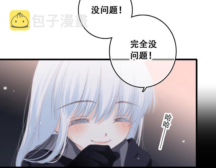 第38话 初雪116