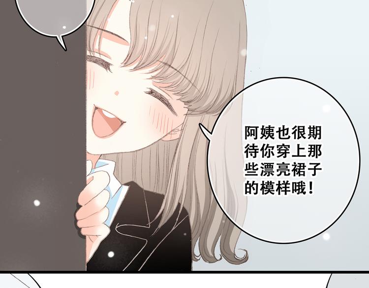 第7话 感谢遇到如此温柔的人73