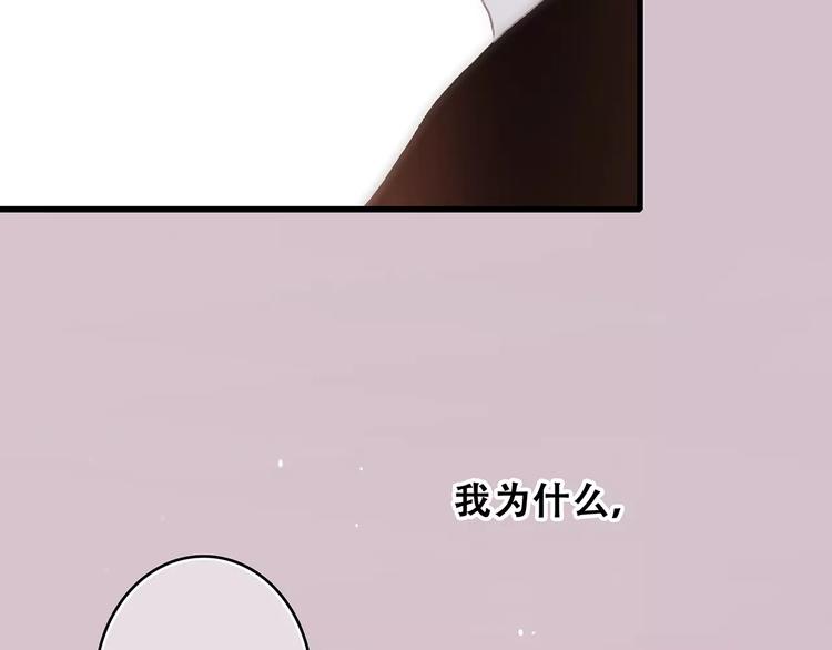 第17话 决定权不在我103