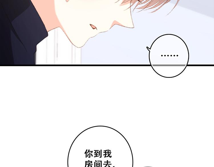 第48话（上） 与你的夜38