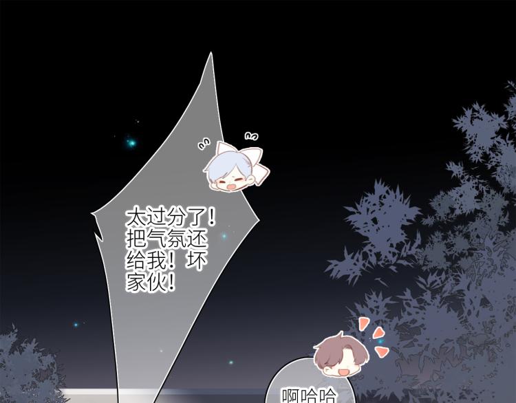 110 “和我交换吧？”59