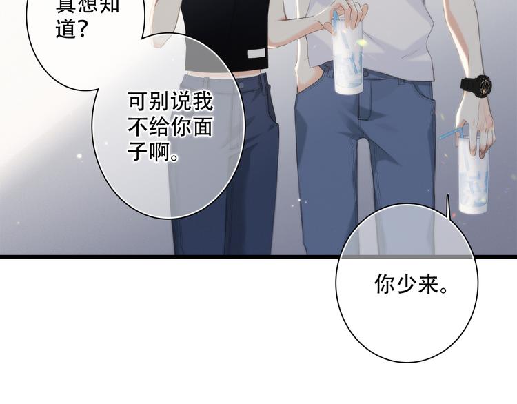 第98话 Knights134