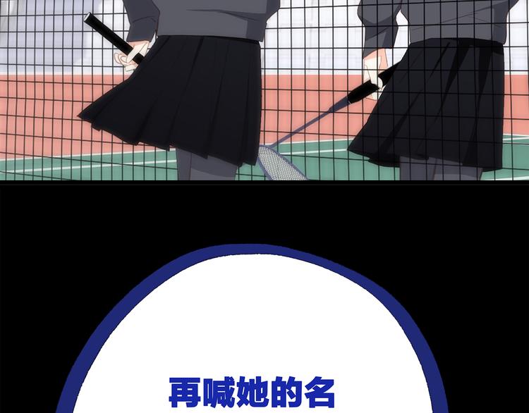 第64话 只想看着你26