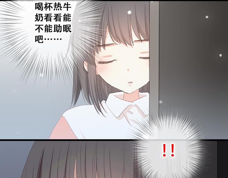 第5话 我为什么…这么心动63