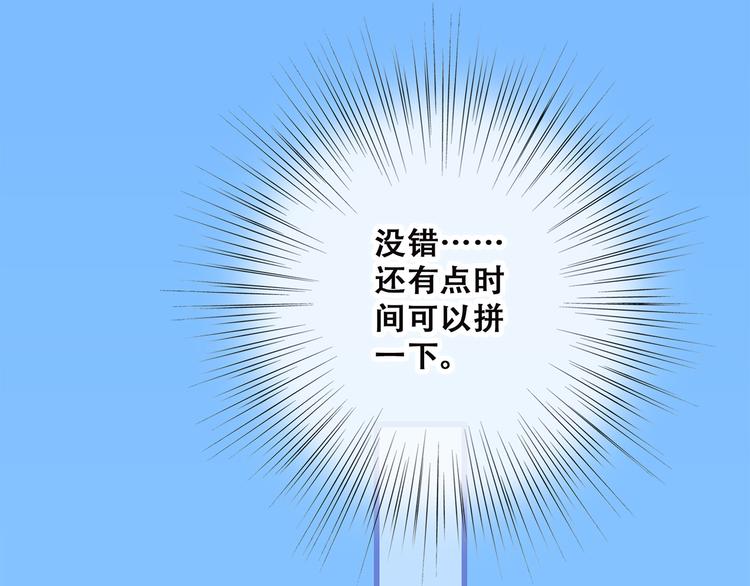 第44话 赌约32