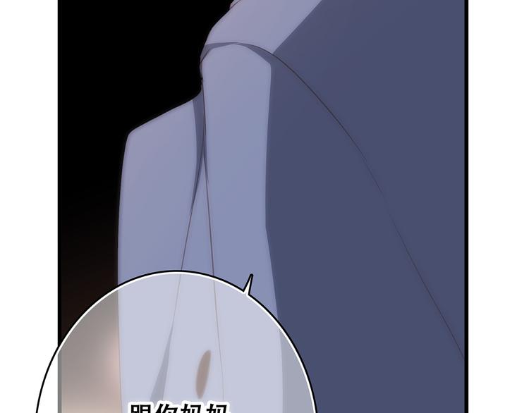 第59话 你听不见的爱35