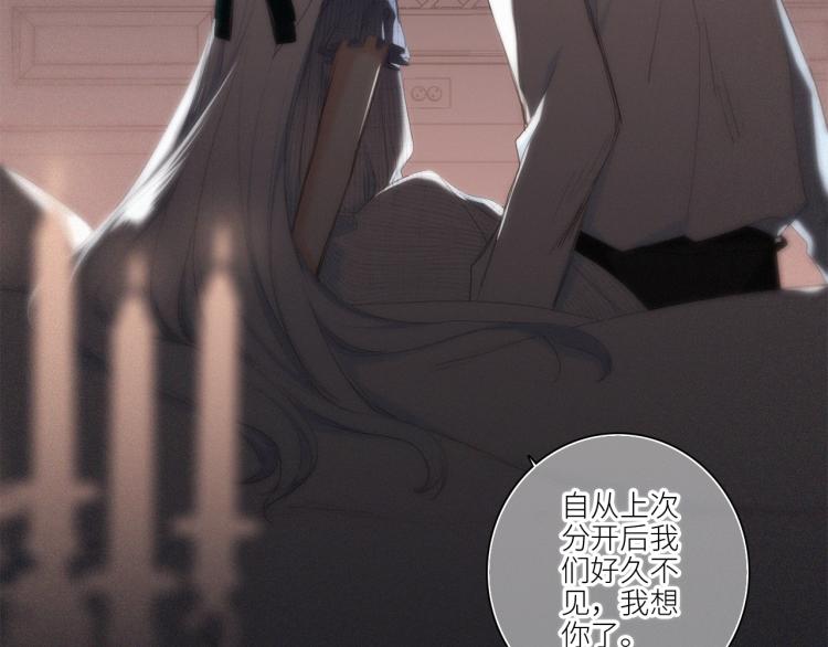 番外：狐狸公爵午夜限定93