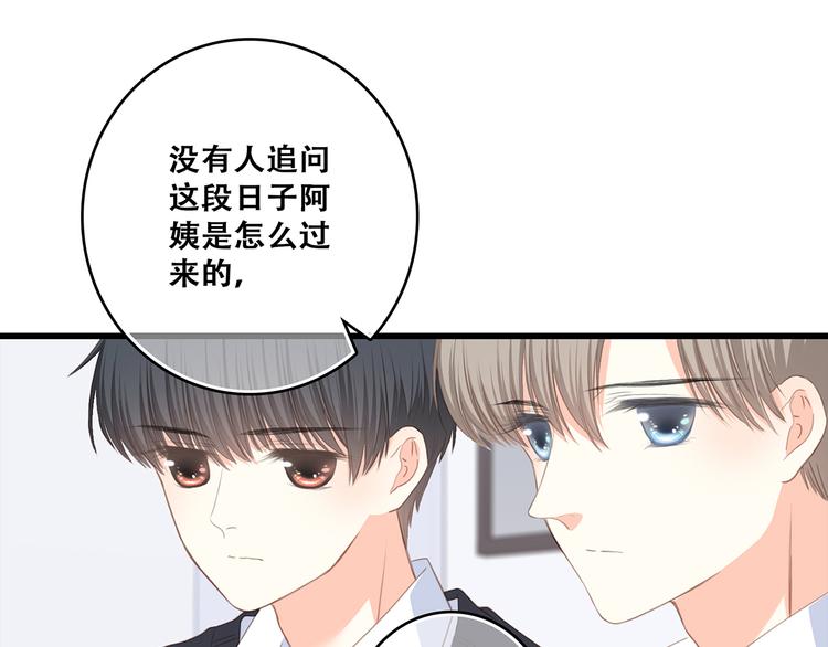 第78话 Thank you101