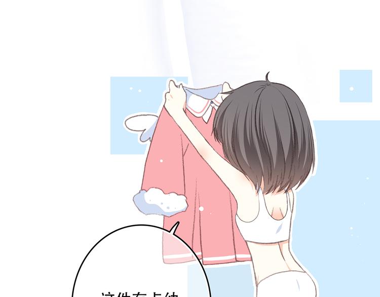 第11话 游乐园21