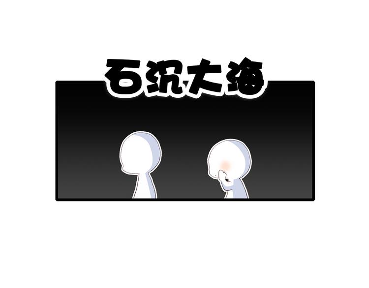 第16话 亲密的距离却成为阻碍61