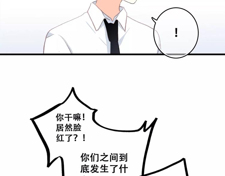 第4话 青春期？25