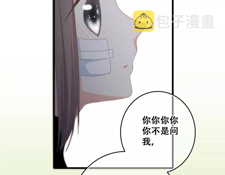 第32话 从这一刻开始129