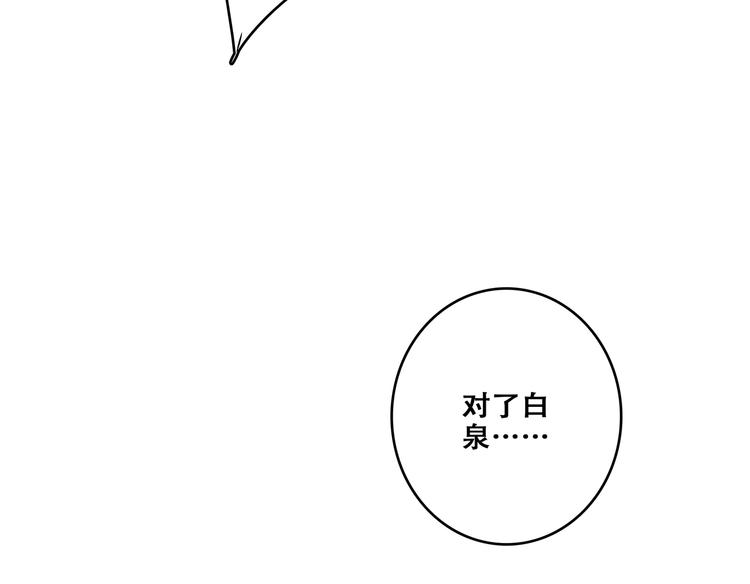 第81话 刺痛120