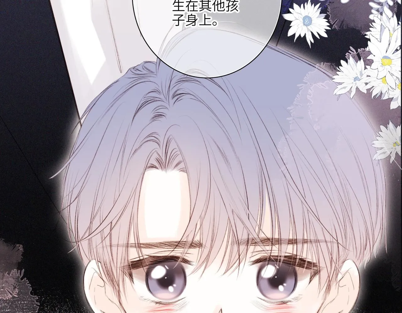 少年记事簿3.2.362