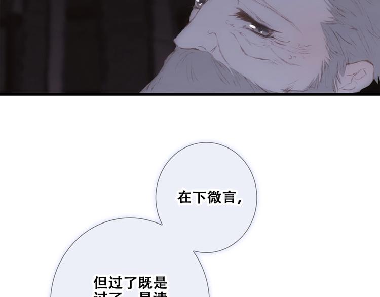 番外 他的龙40