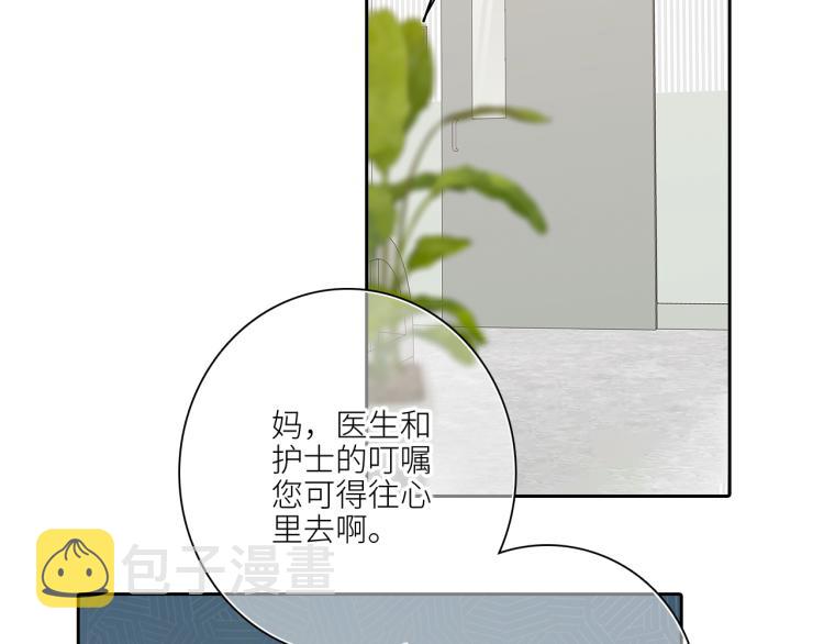 111下 我们的漫长夏日98