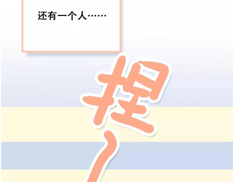 第2季第1话 她来了！20
