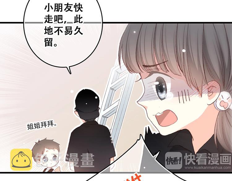 第1话 没有偶然的相遇112