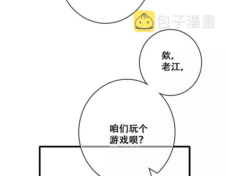 第10话 所谓时机12