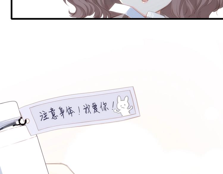 第93话 目光里的你92