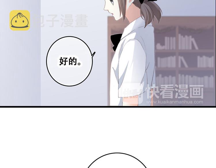 第49话 温暖的怀抱25
