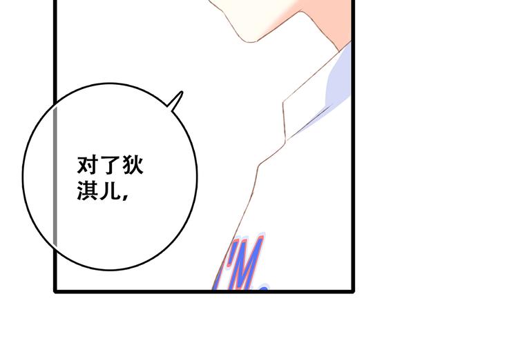 第50话（上） 不想分开的心44