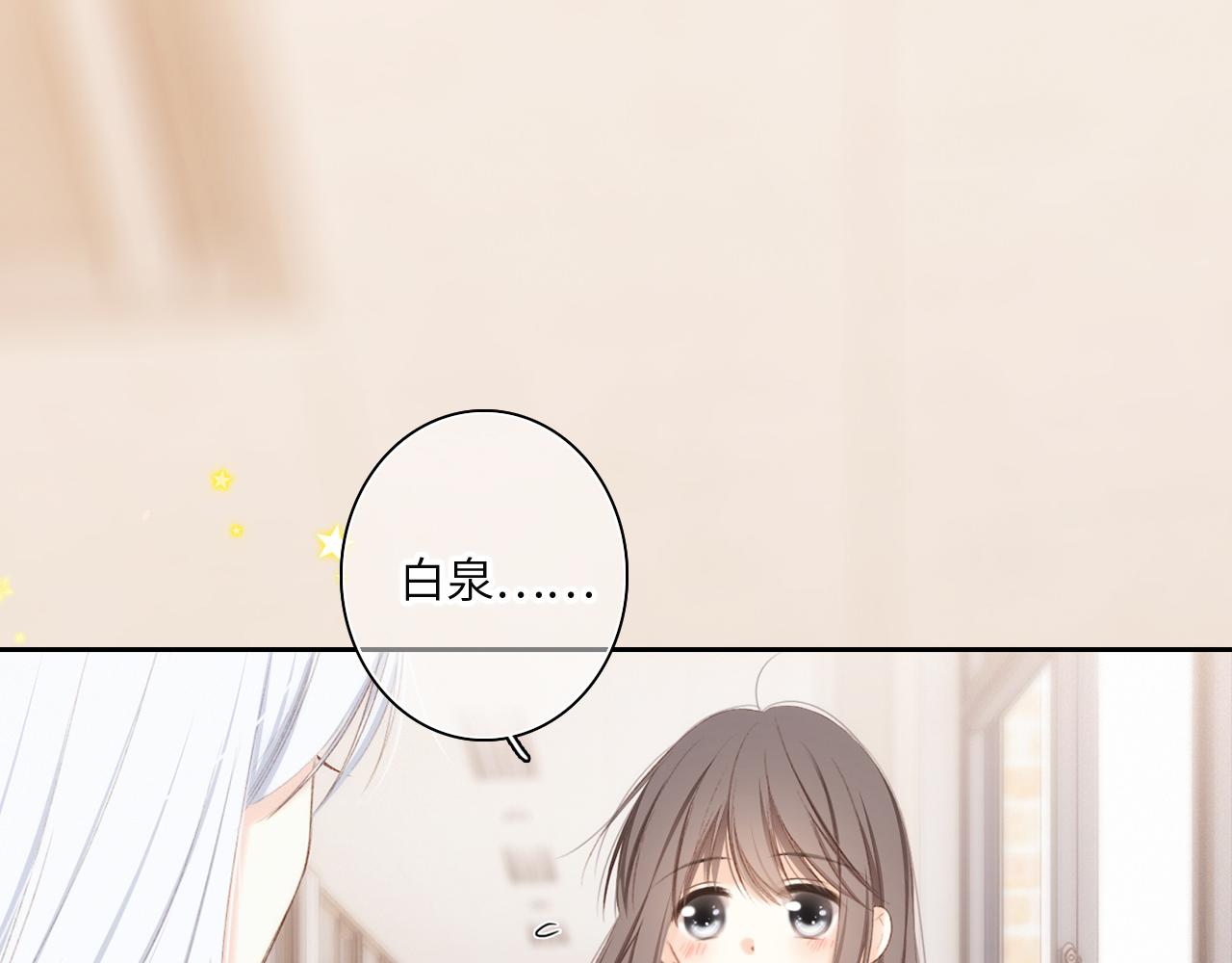 117 心上人…和谁在通话中？118