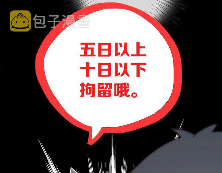 第85话 想要拥有的心131