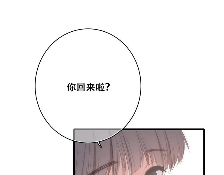第17话 决定权不在我3