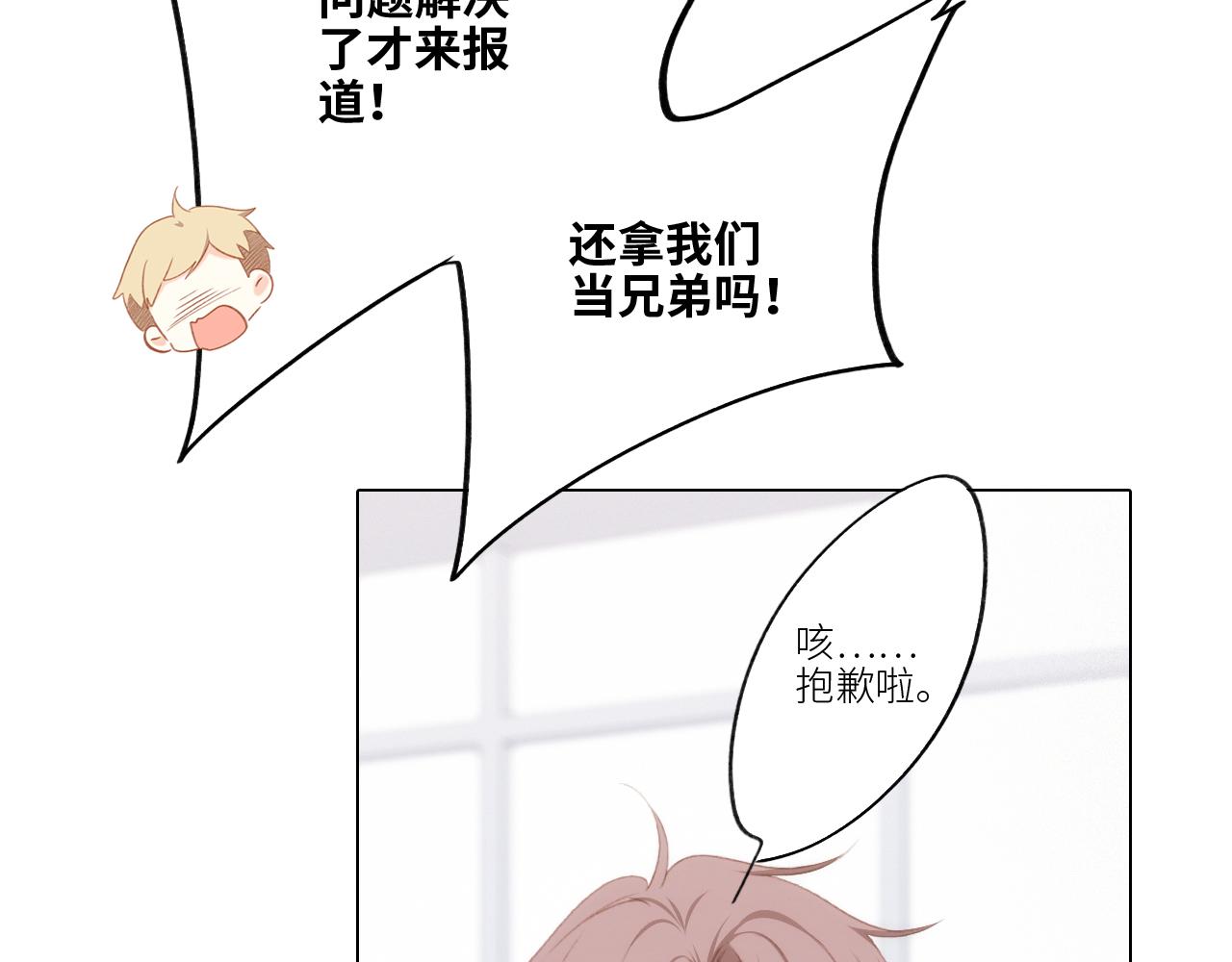 116 泉的决定33