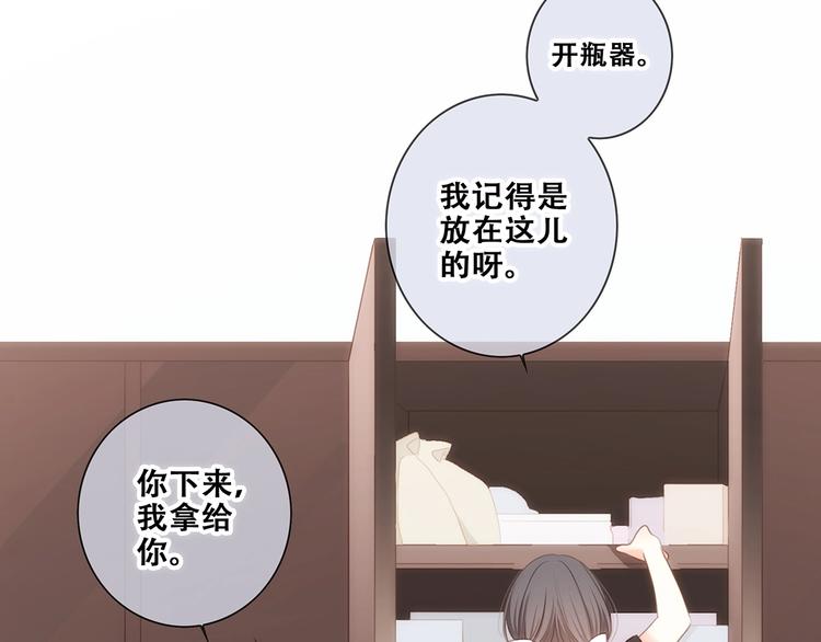第91话 生日心愿42