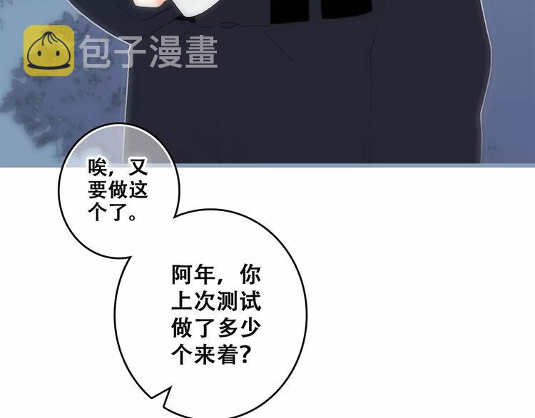 第26话（上） 你的温柔24