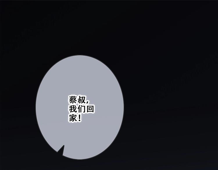 第91话 生日心愿116