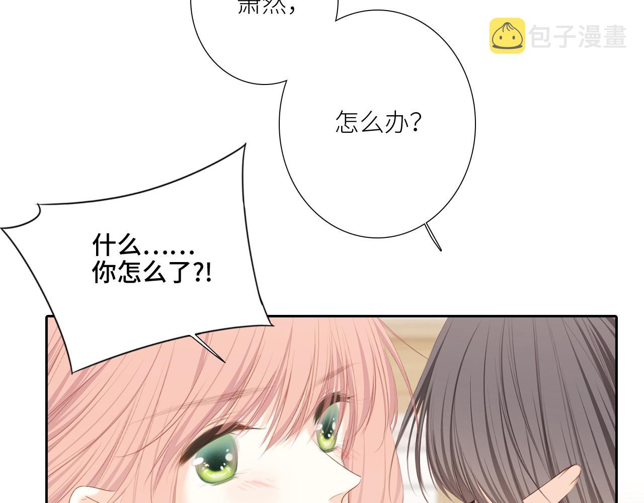 125 所有星星追随你76