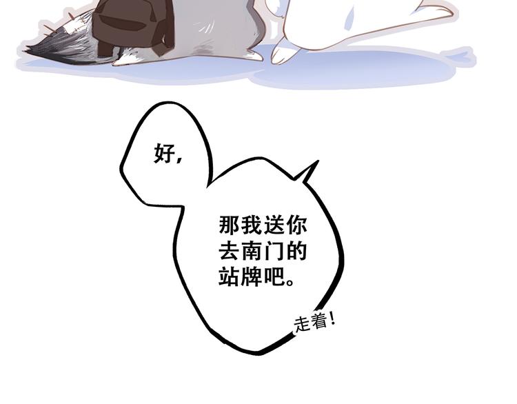 第63话 相处67