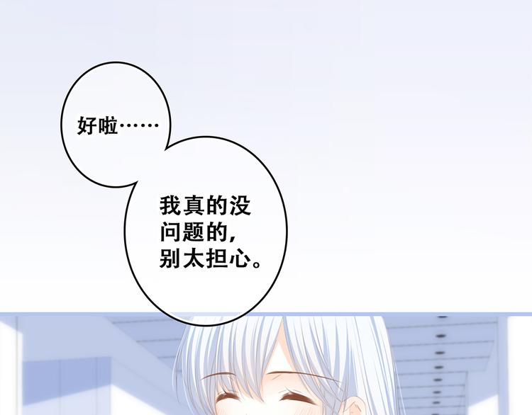 第66话 荆棘之路119