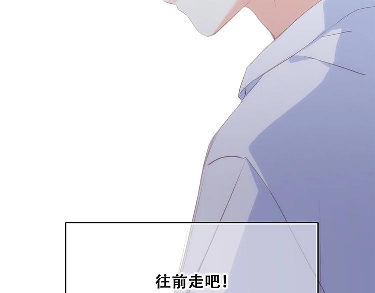 第93话 目光里的你173