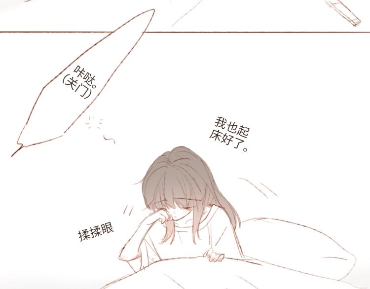 小番外~10&amp;amp;amp;72日常6