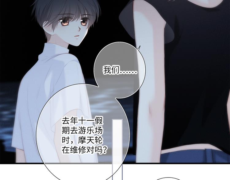 第102话 midnight125