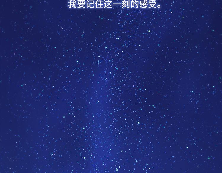 第101话 记住这一刻的感受116
