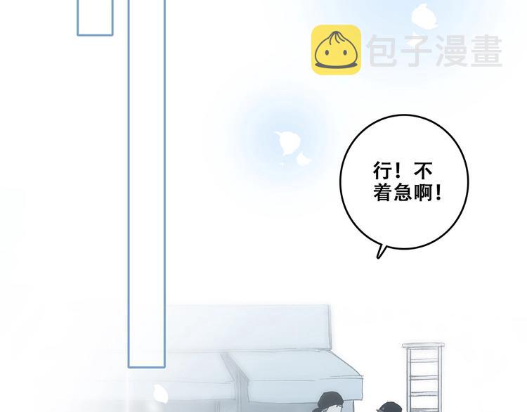 第1话 没有偶然的相遇41